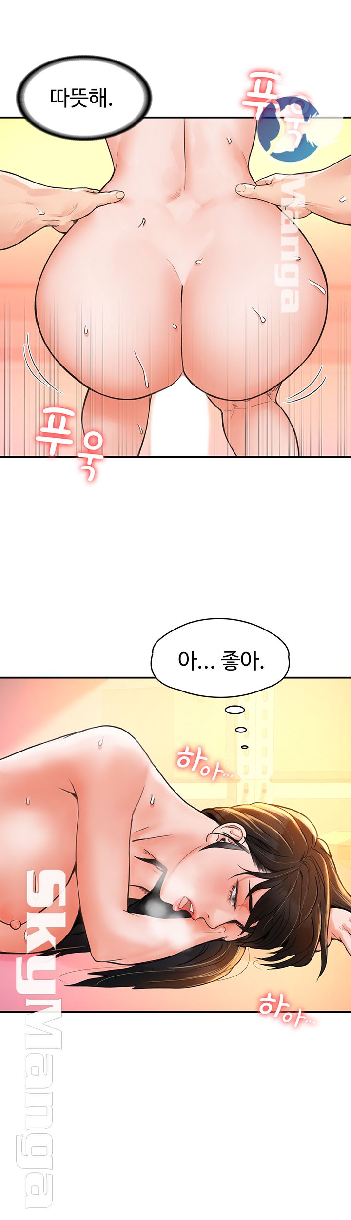 Campus Today Raw Chapter 11 Page 30