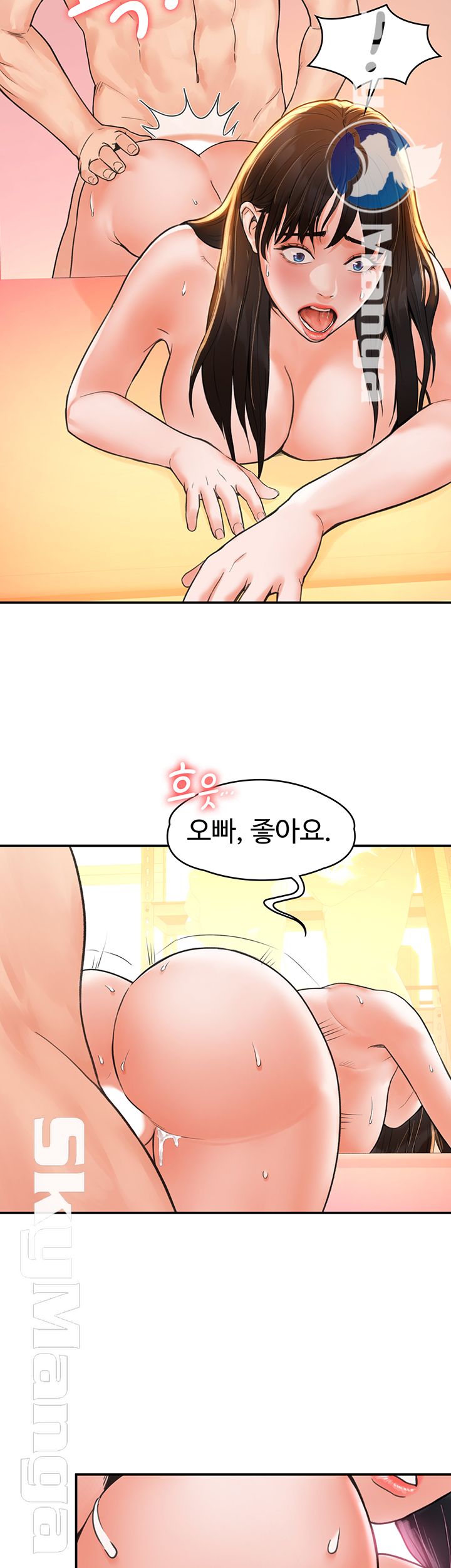 Campus Today Raw Chapter 11 Page 32