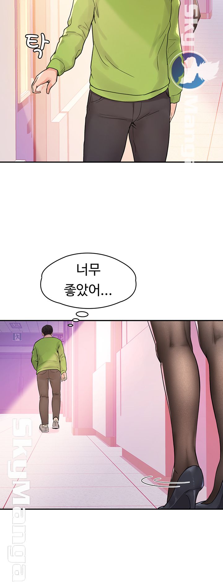 Campus Today Raw Chapter 11 Page 40