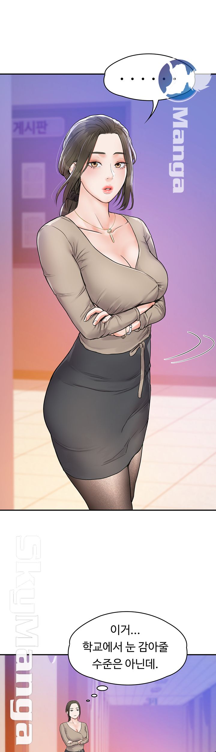 Campus Today Raw Chapter 11 Page 41
