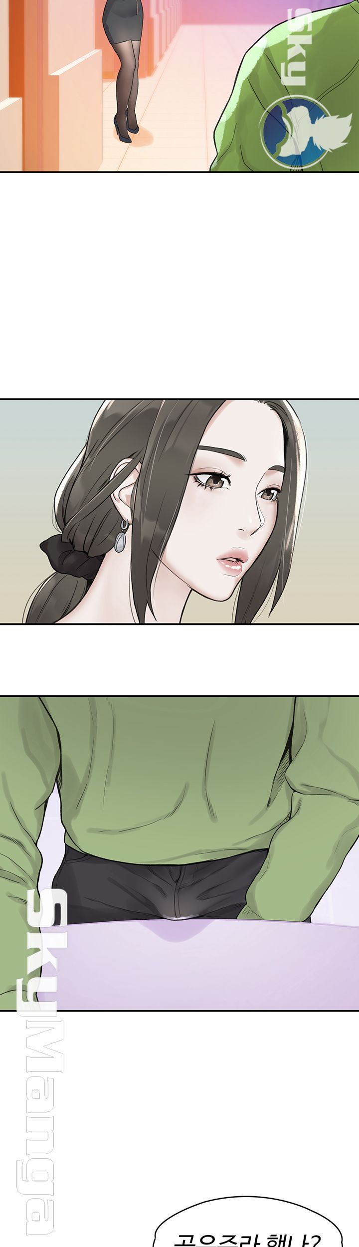 Campus Today Raw Chapter 11 Page 42