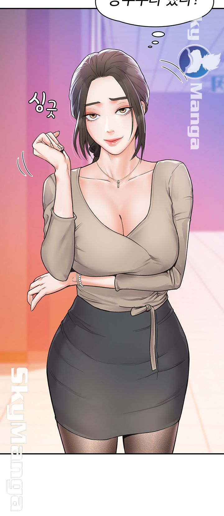 Campus Today Raw Chapter 11 Page 43