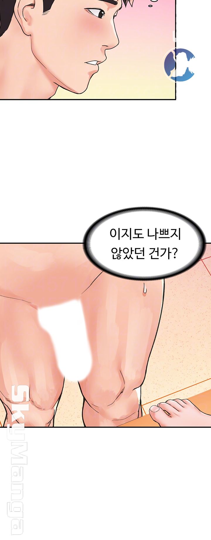 Campus Today Raw Chapter 11 Page 9