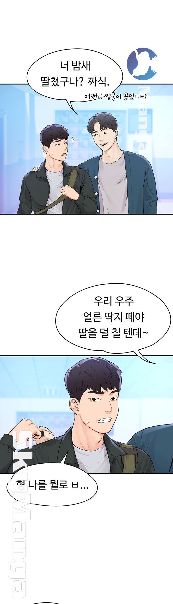 Campus Today Raw Chapter 12 Page 10