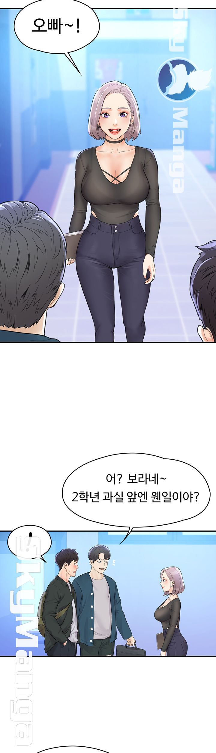 Campus Today Raw Chapter 12 Page 11