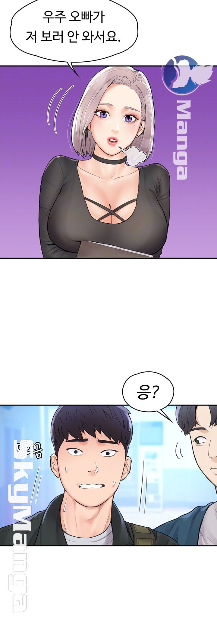 Campus Today Raw Chapter 12 Page 12