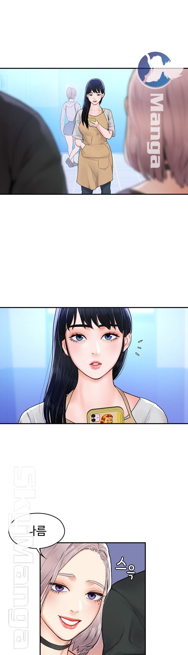 Campus Today Raw Chapter 12 Page 16