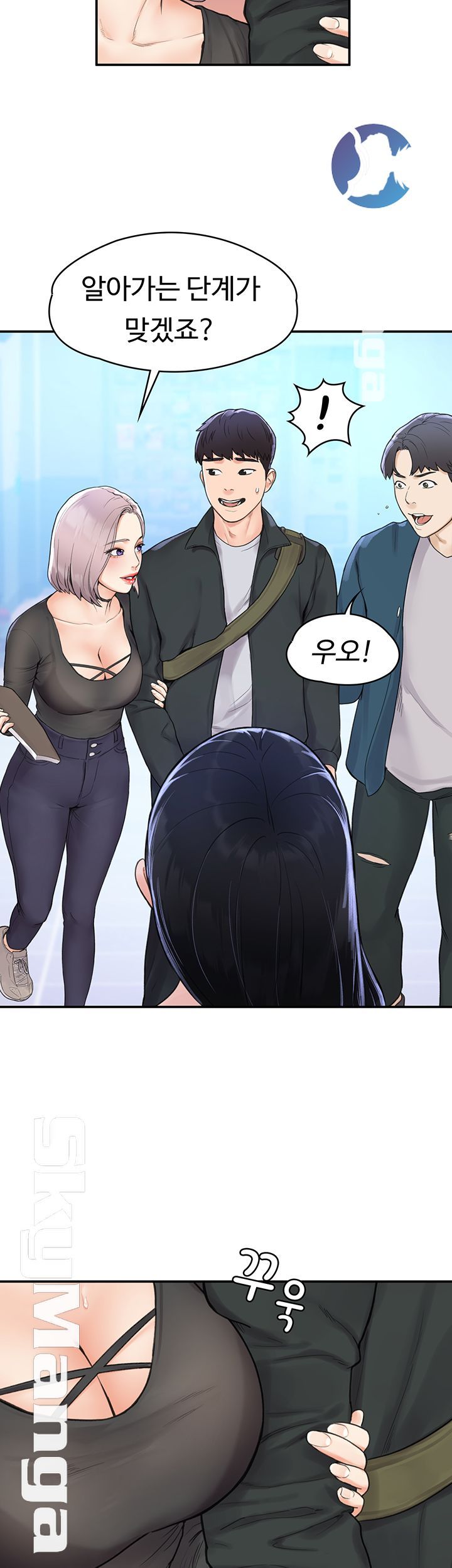 Campus Today Raw Chapter 12 Page 17