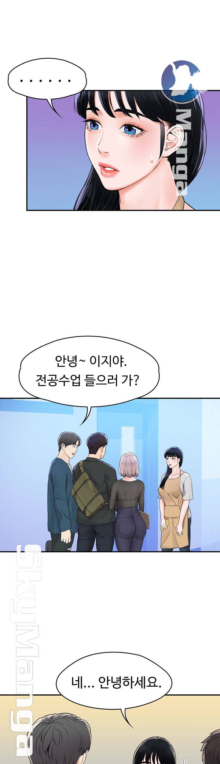 Campus Today Raw Chapter 12 Page 19