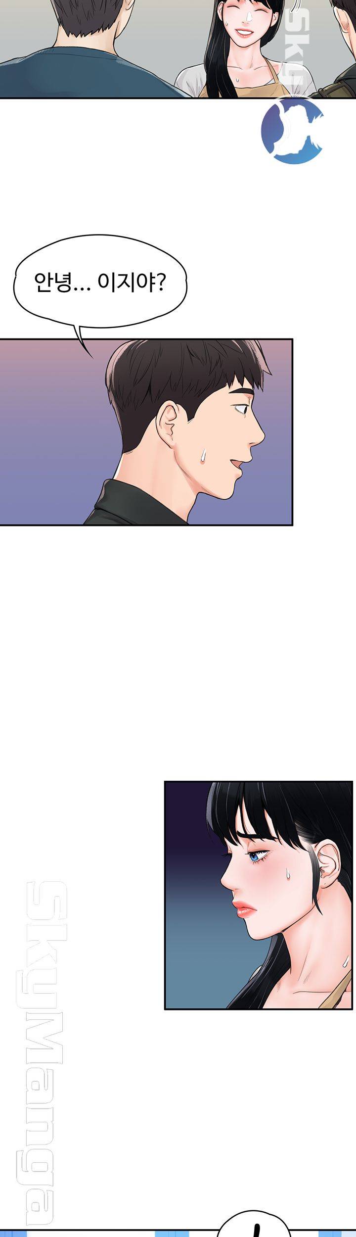 Campus Today Raw Chapter 12 Page 20