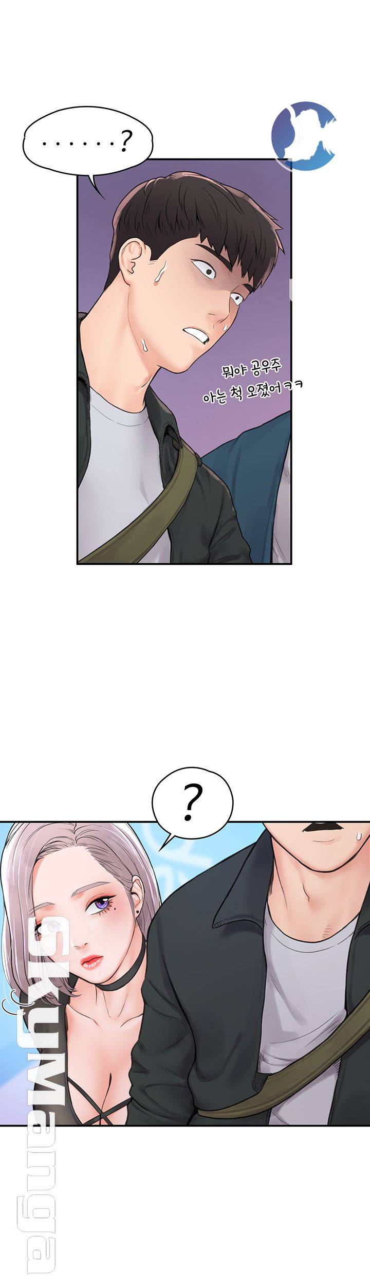 Campus Today Raw Chapter 12 Page 22