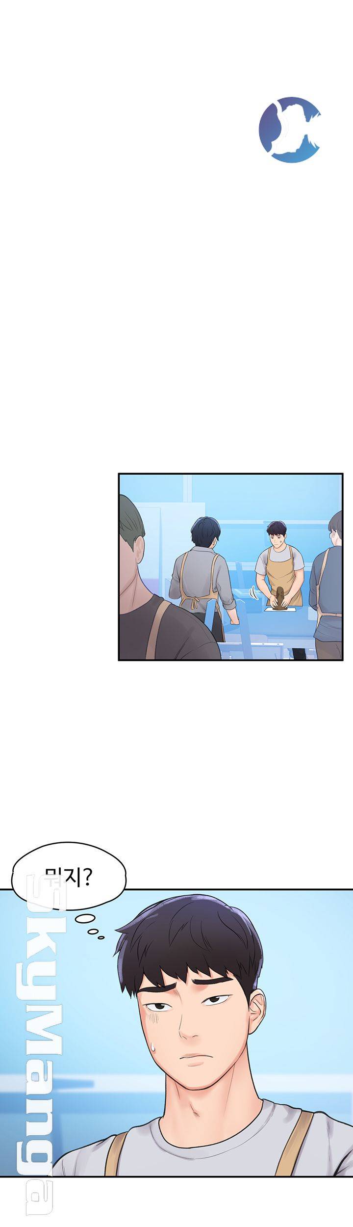 Campus Today Raw Chapter 12 Page 23