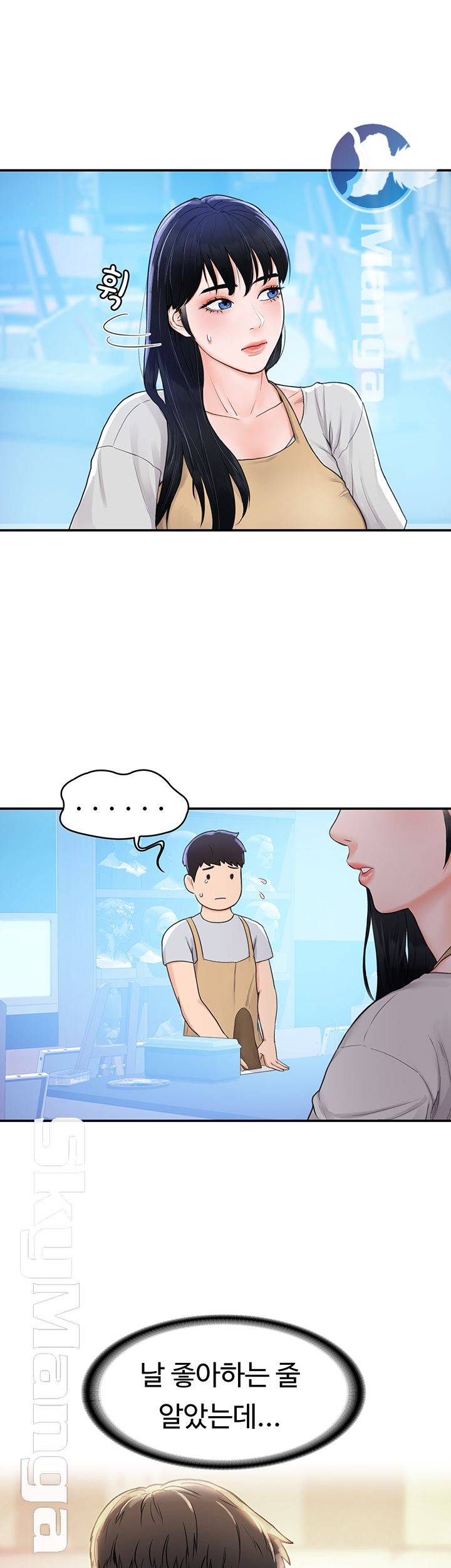 Campus Today Raw Chapter 12 Page 26