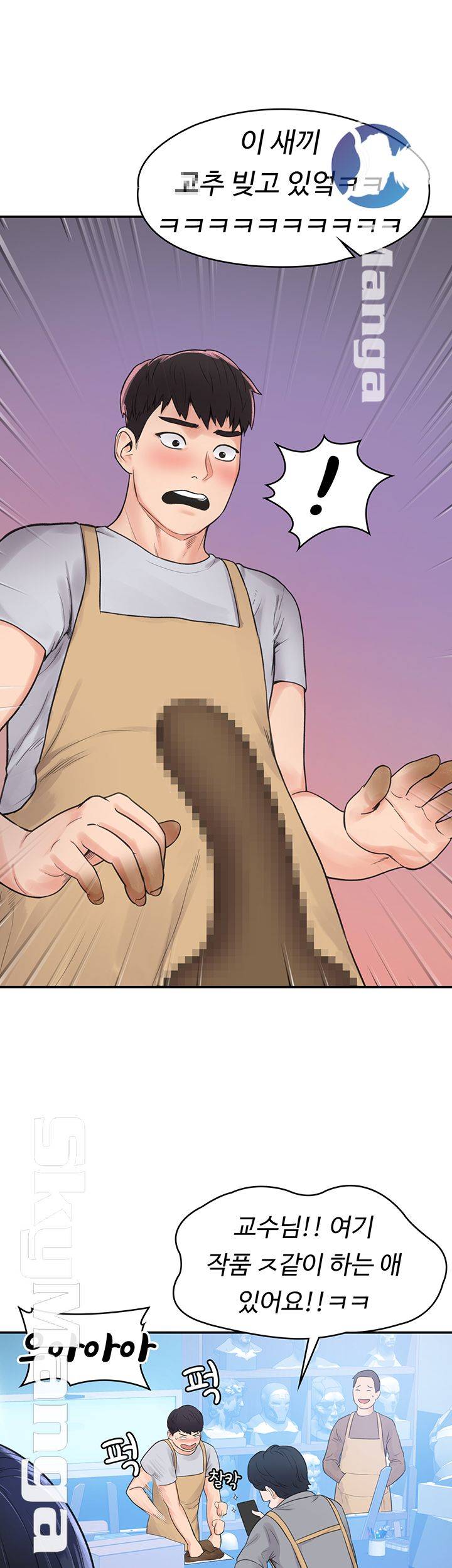Campus Today Raw Chapter 12 Page 29