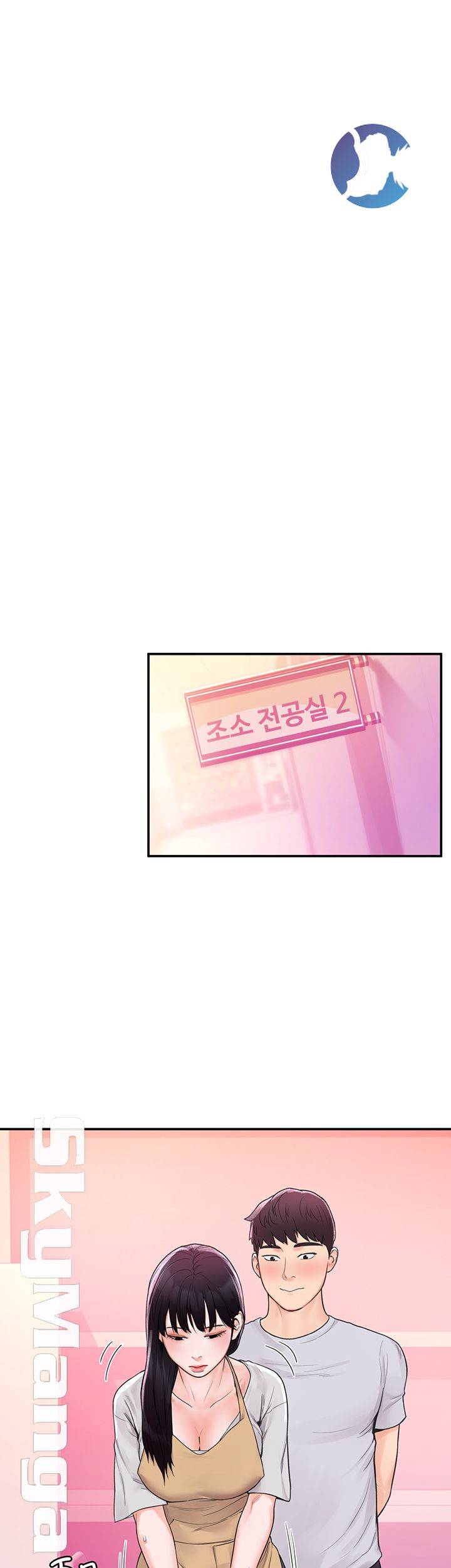 Campus Today Raw Chapter 12 Page 33