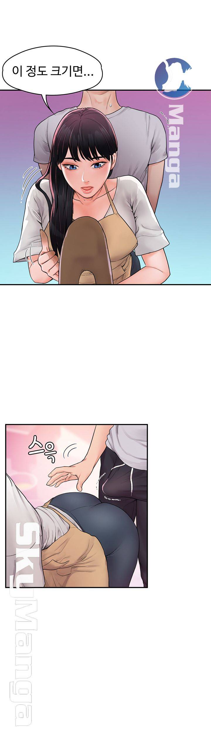 Campus Today Raw Chapter 12 Page 37