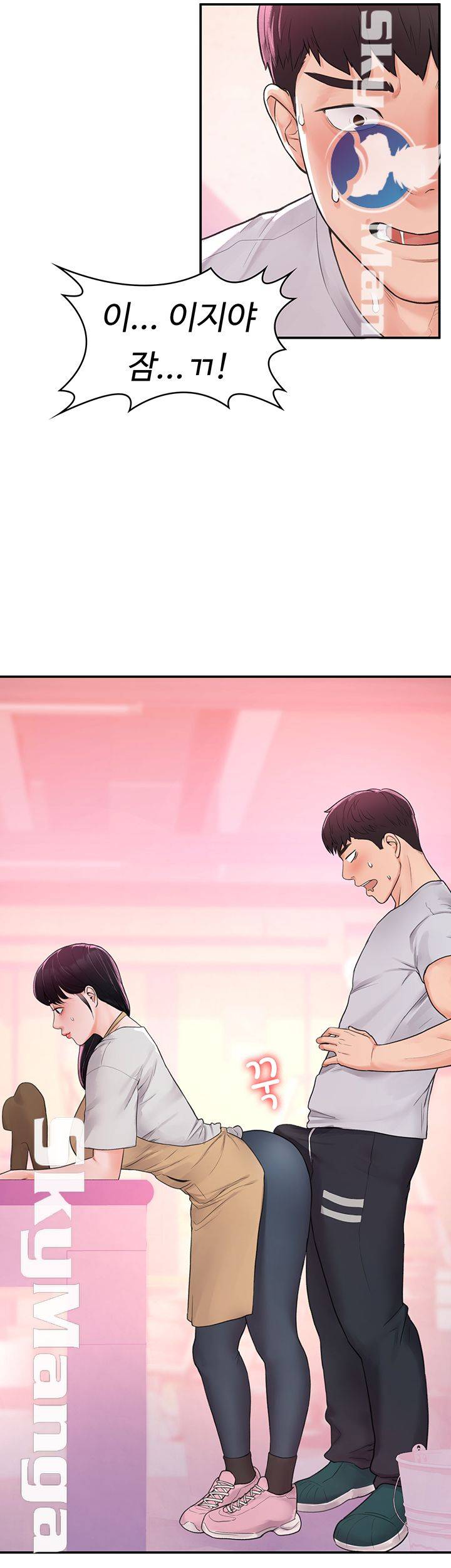 Campus Today Raw Chapter 12 Page 38
