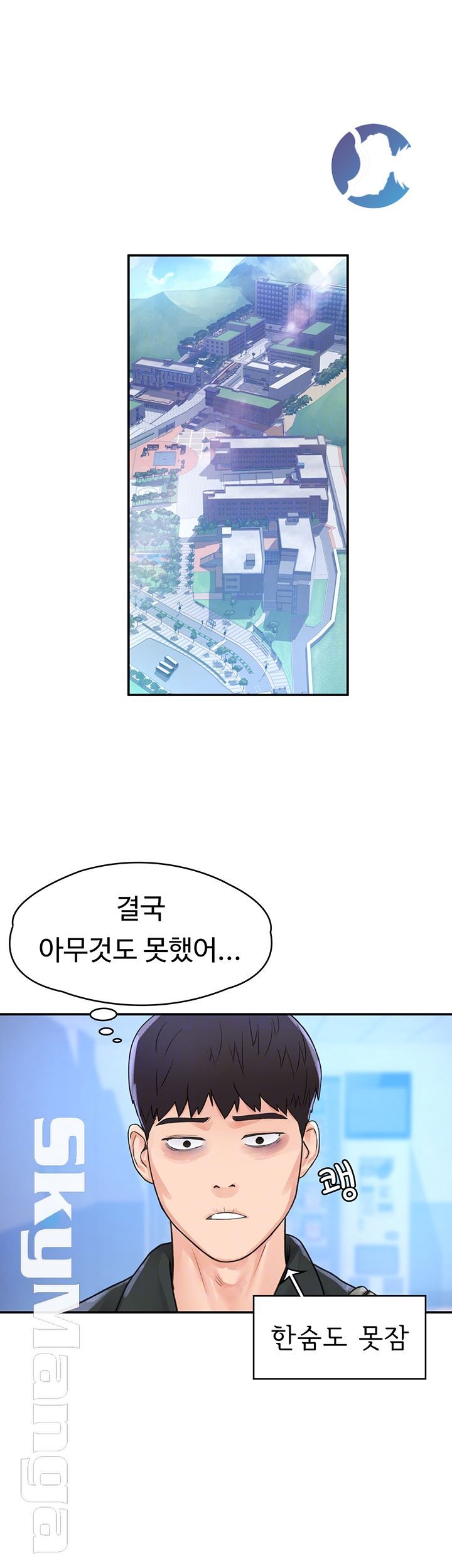 Campus Today Raw Chapter 12 Page 6