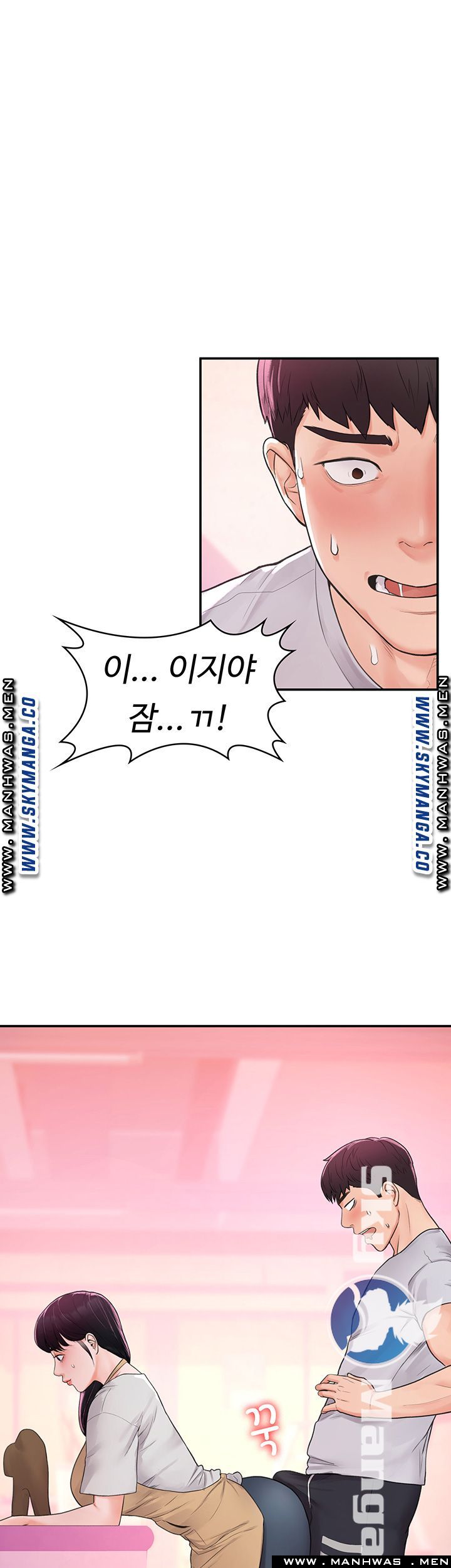 Campus Today Raw Chapter 13 Page 1