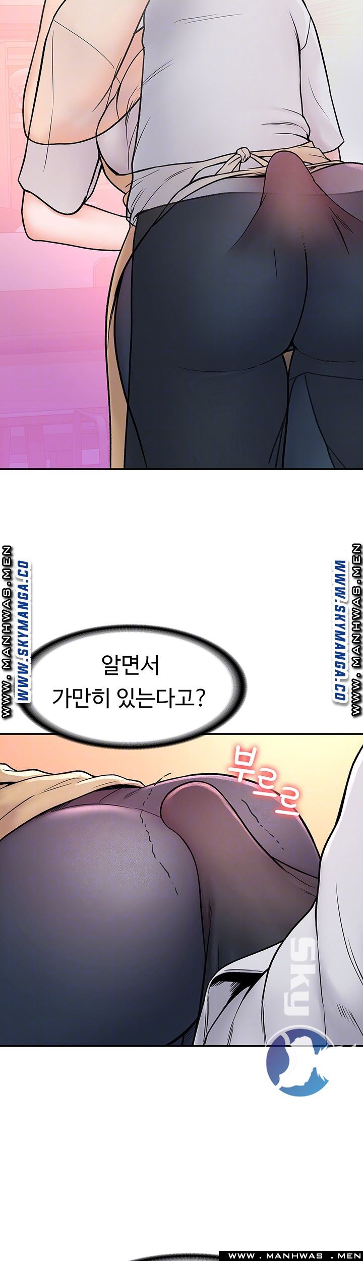 Campus Today Raw Chapter 13 Page 12