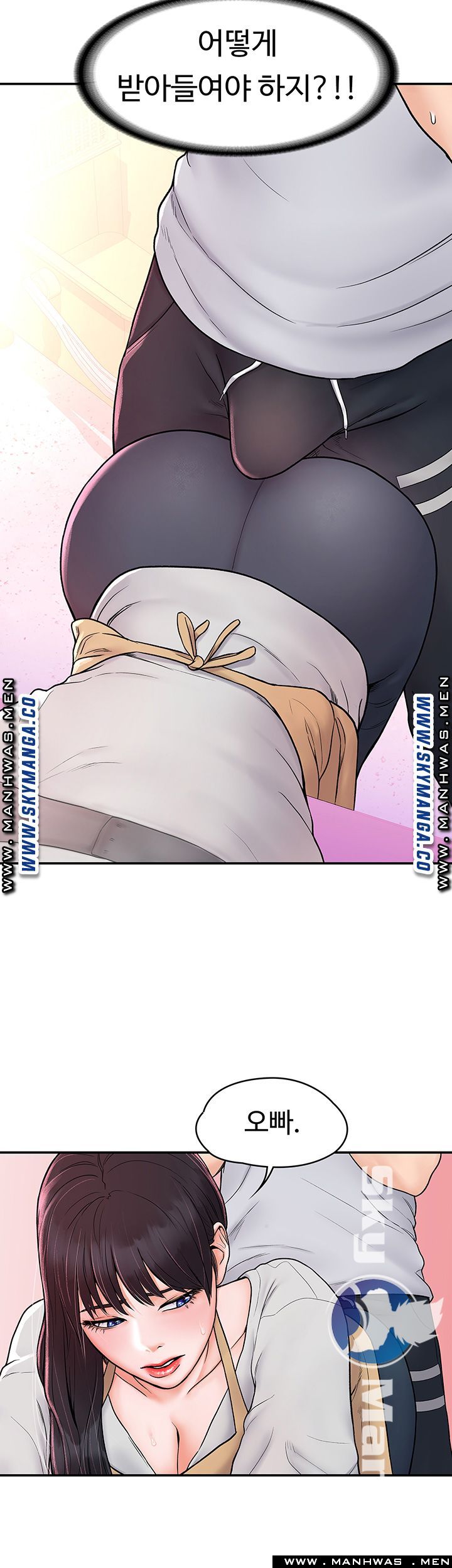 Campus Today Raw Chapter 13 Page 13