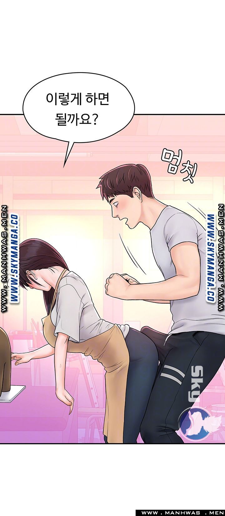 Campus Today Raw Chapter 13 Page 14