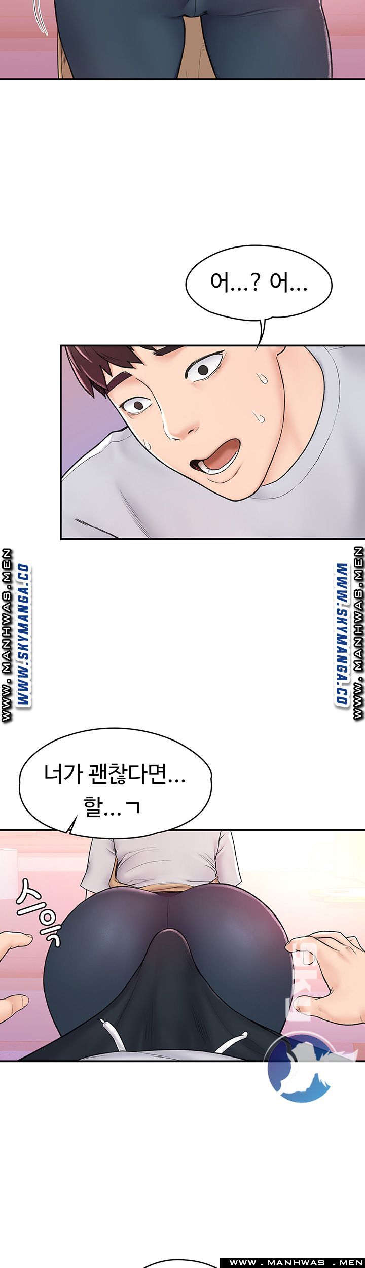 Campus Today Raw Chapter 13 Page 16
