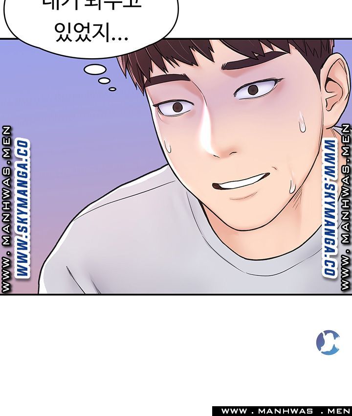 Campus Today Raw Chapter 13 Page 18
