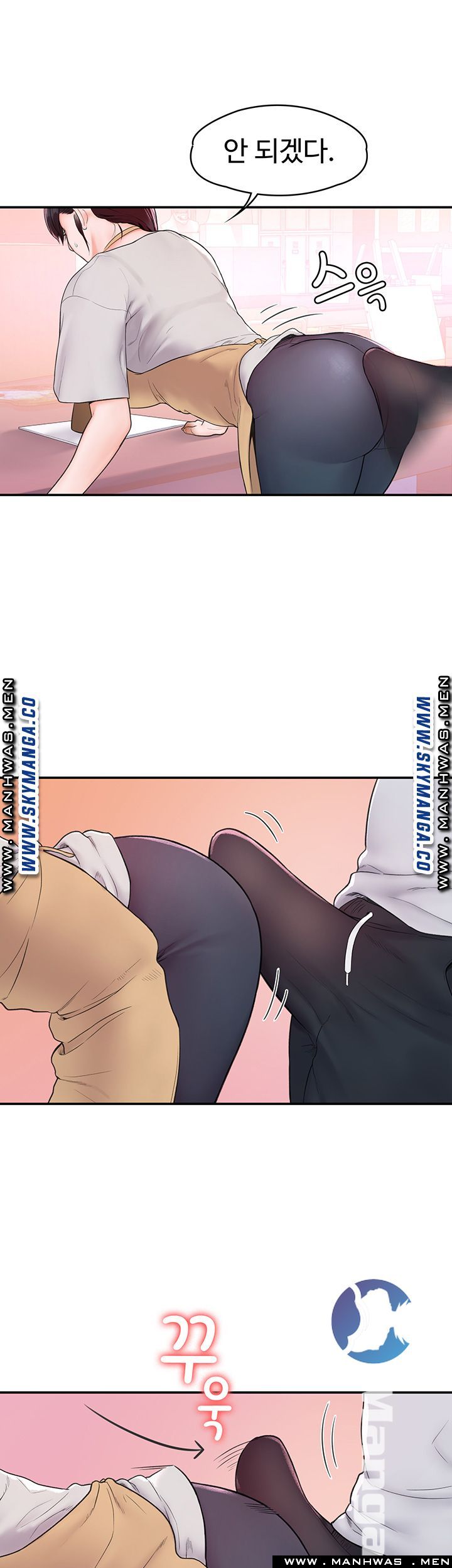 Campus Today Raw Chapter 13 Page 19