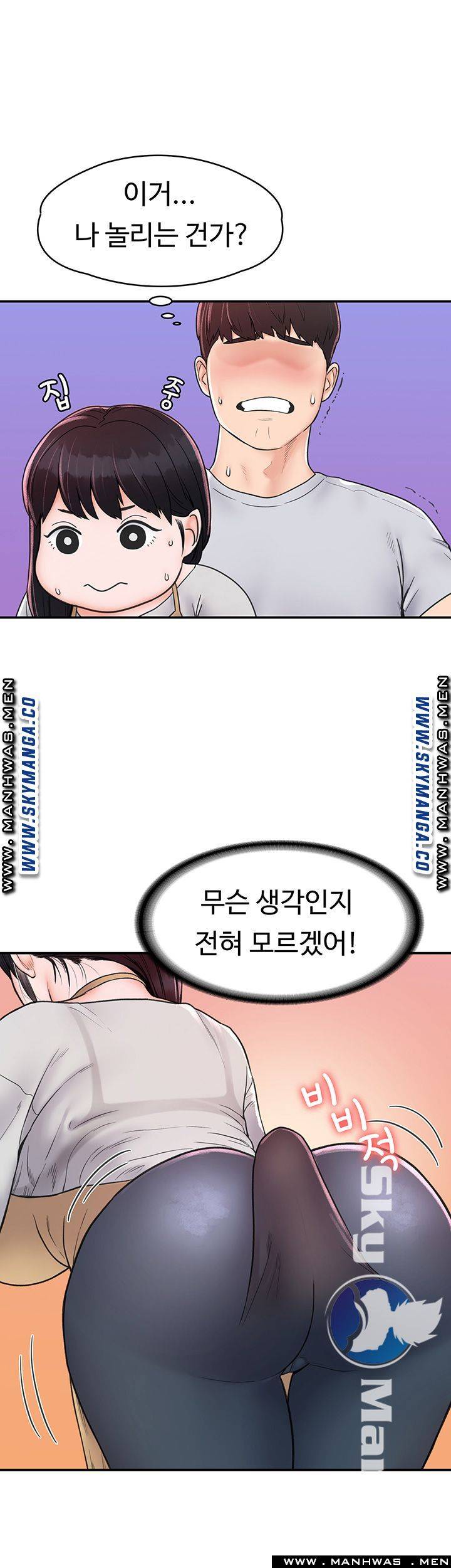 Campus Today Raw Chapter 13 Page 21