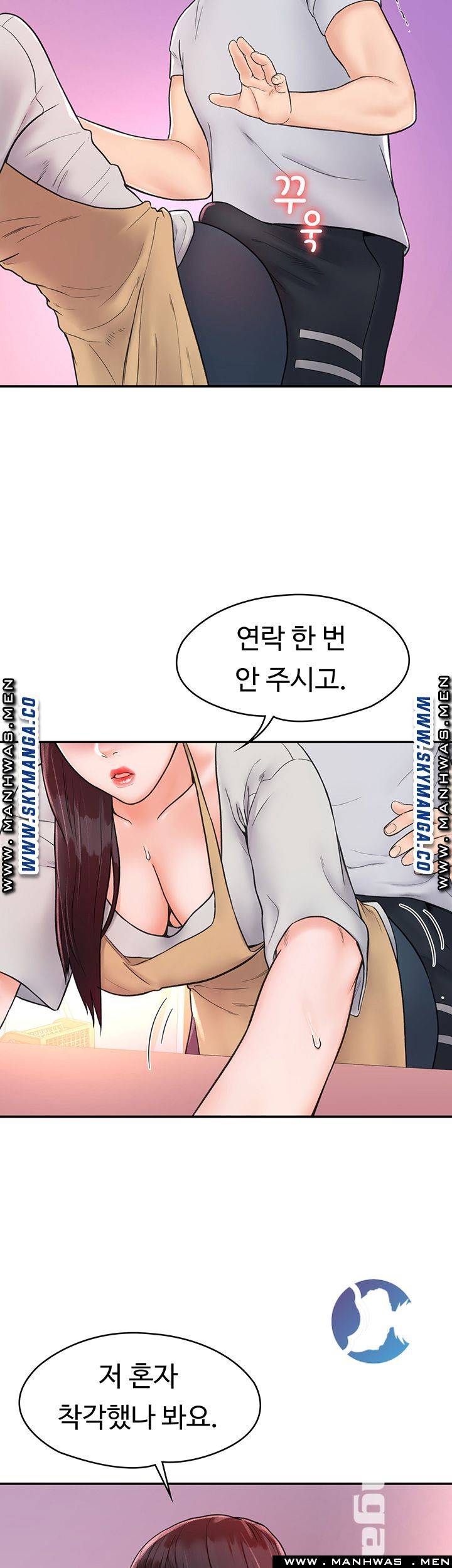 Campus Today Raw Chapter 13 Page 28