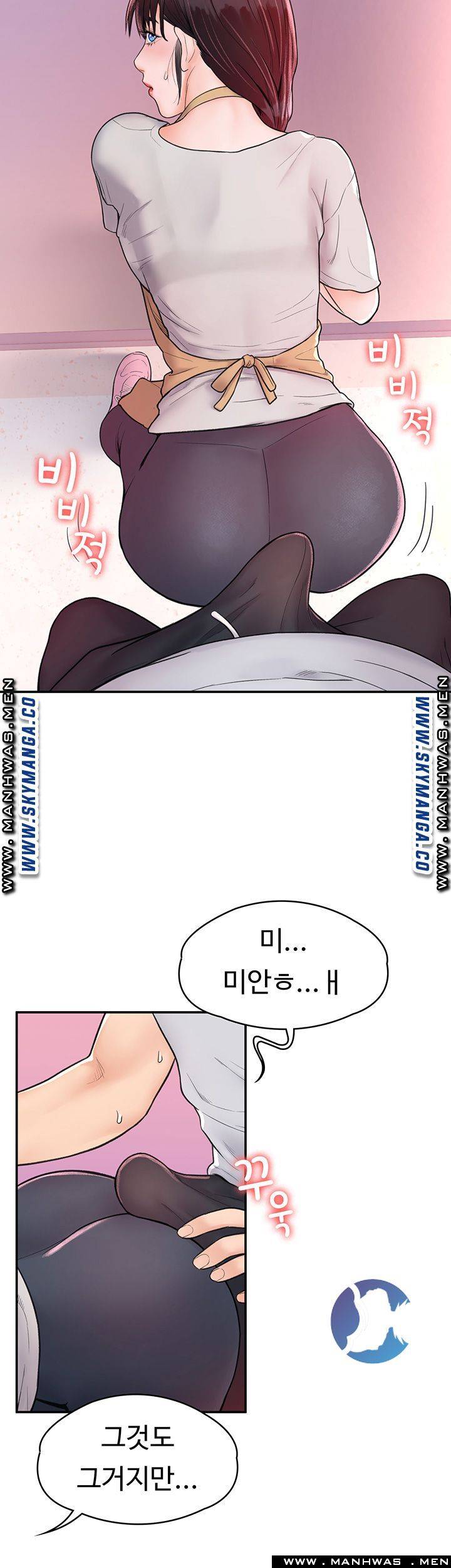 Campus Today Raw Chapter 13 Page 29