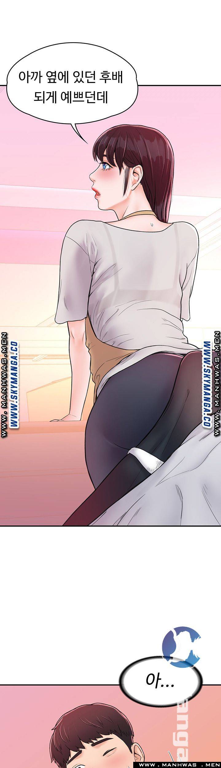 Campus Today Raw Chapter 13 Page 31
