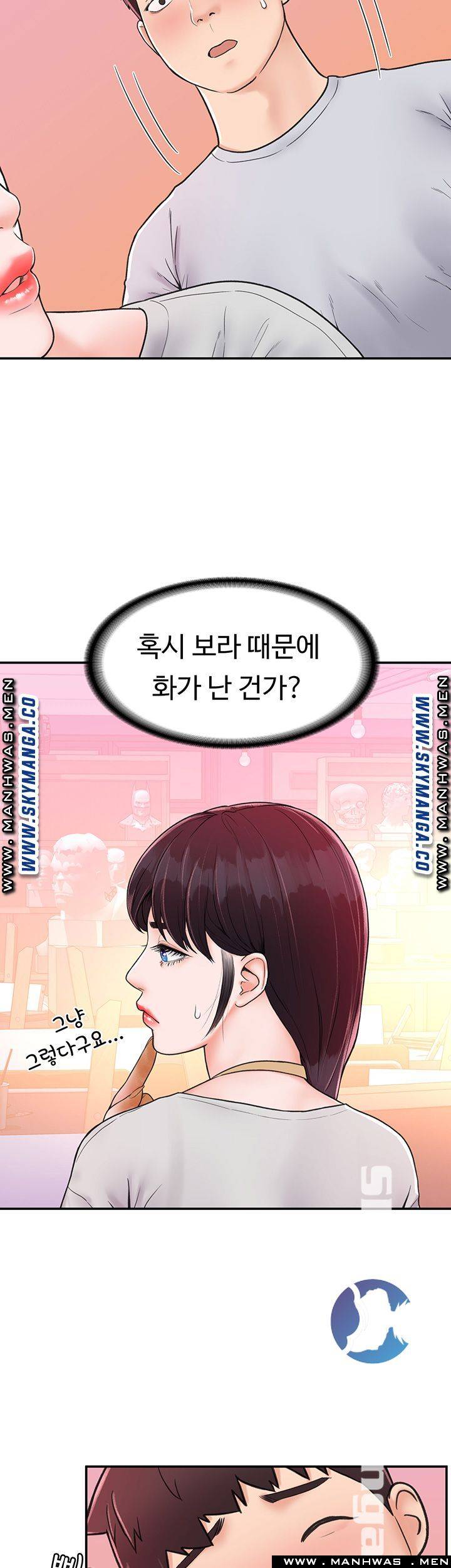 Campus Today Raw Chapter 13 Page 32