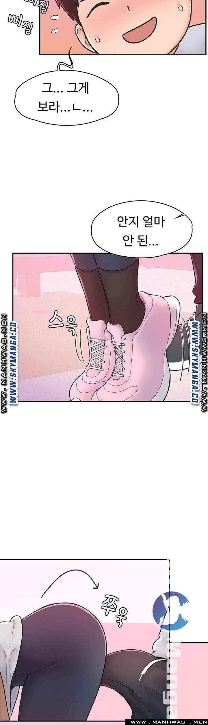Campus Today Raw Chapter 13 Page 33