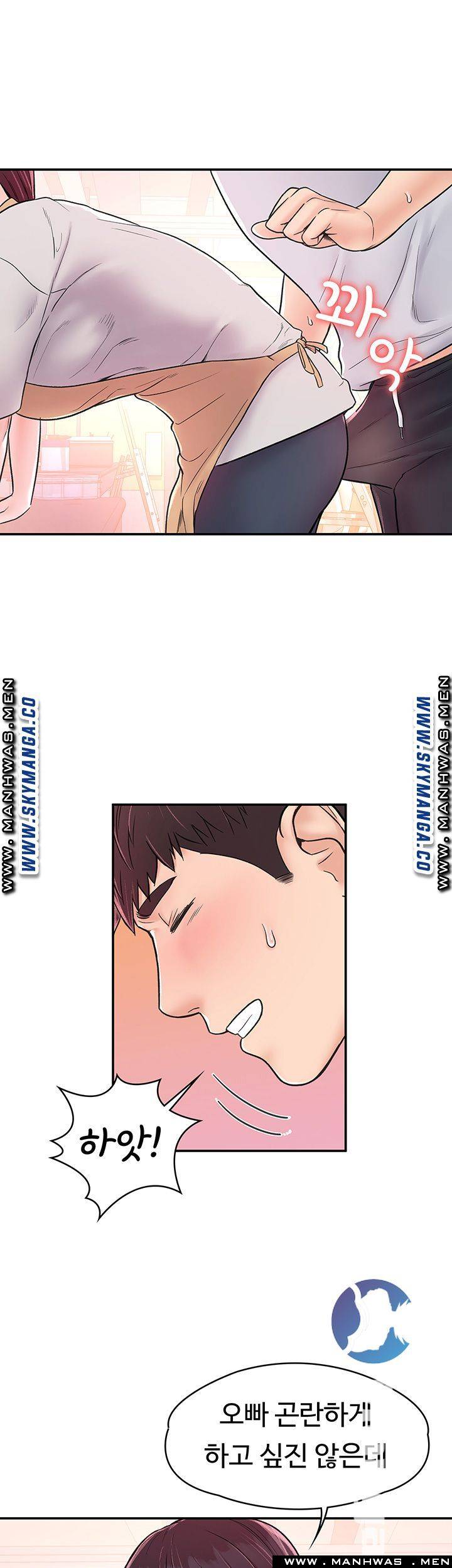 Campus Today Raw Chapter 13 Page 35