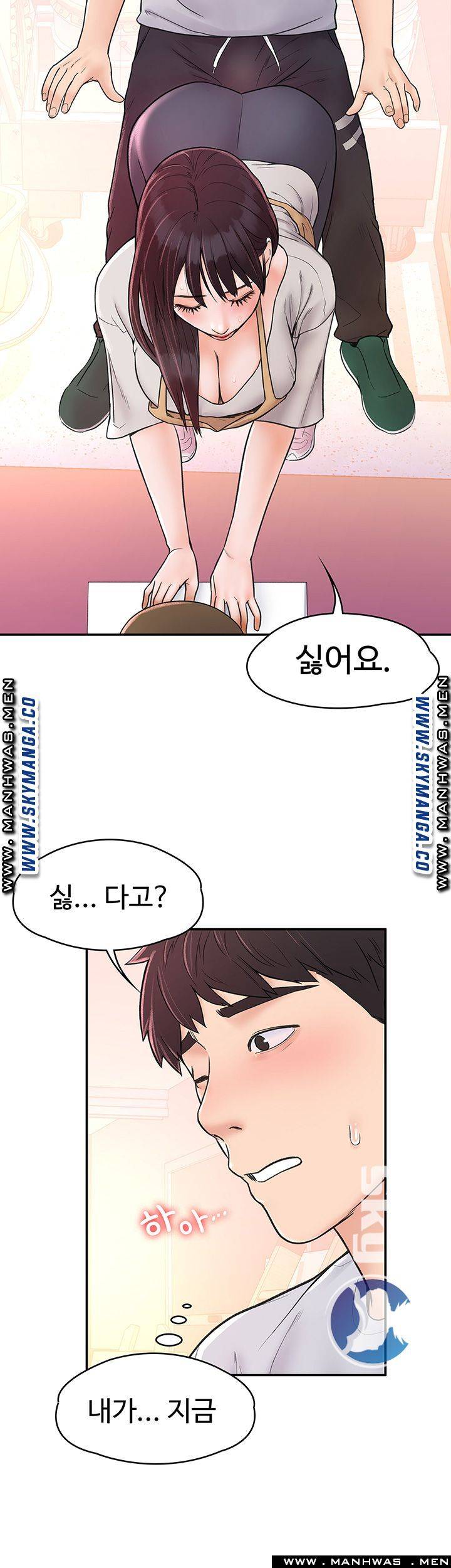 Campus Today Raw Chapter 13 Page 37