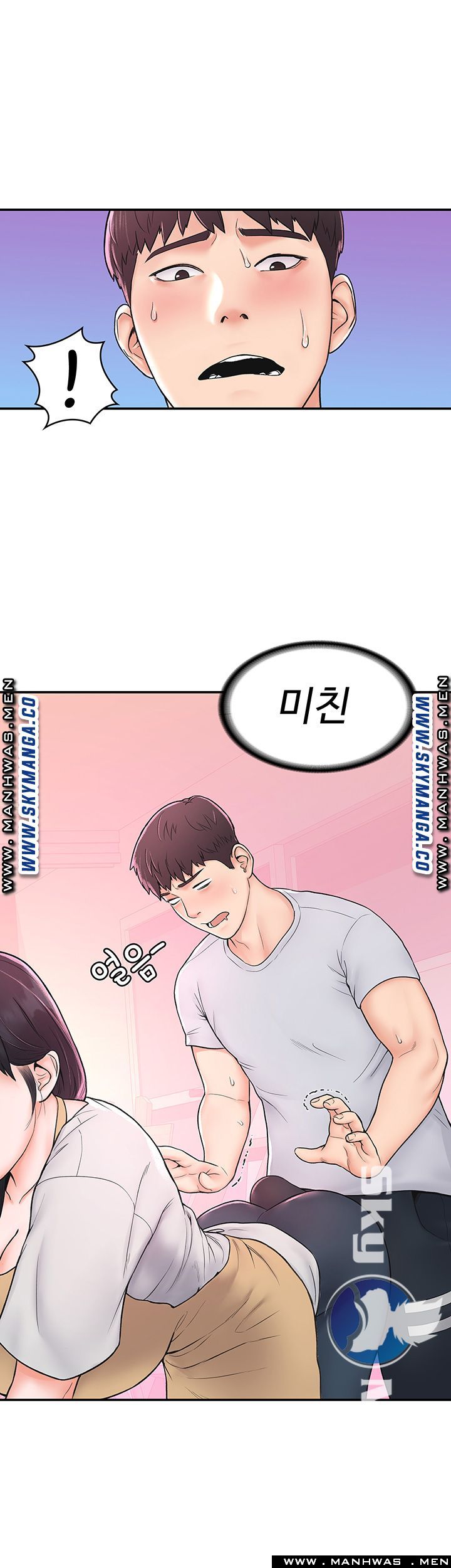 Campus Today Raw Chapter 13 Page 5