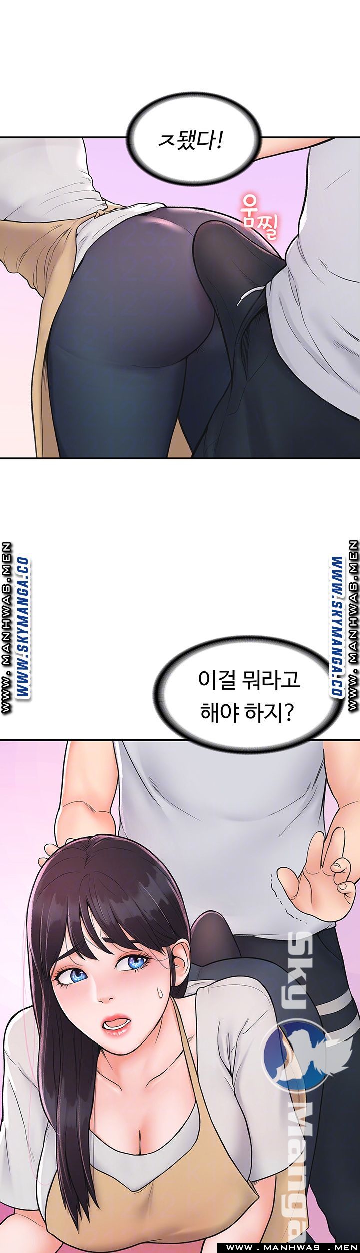 Campus Today Raw Chapter 13 Page 6