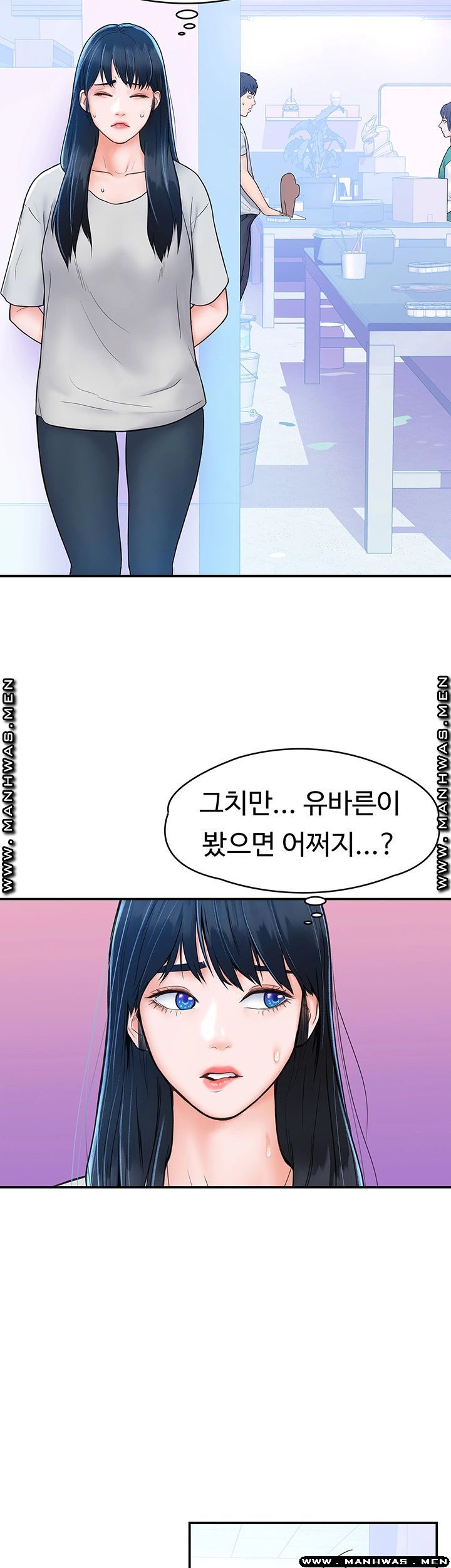 Campus Today Raw Chapter 14 Page 15