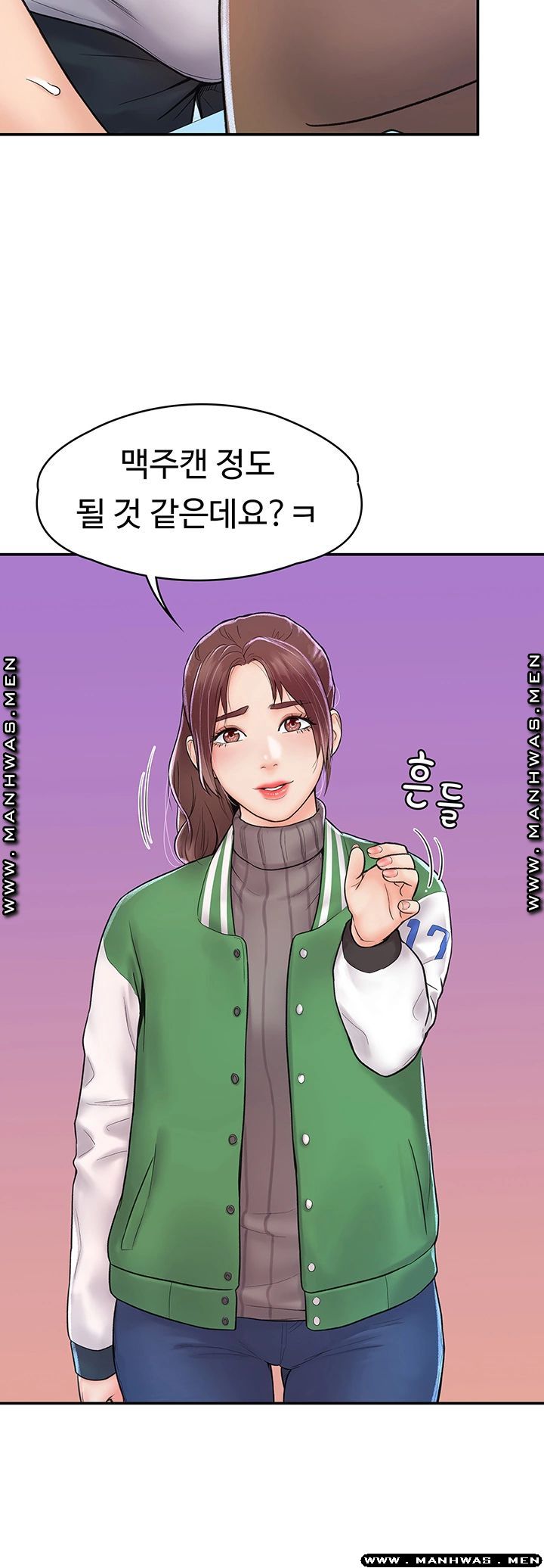 Campus Today Raw Chapter 14 Page 17
