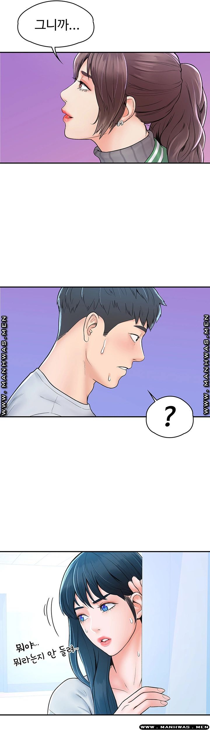 Campus Today Raw Chapter 14 Page 19