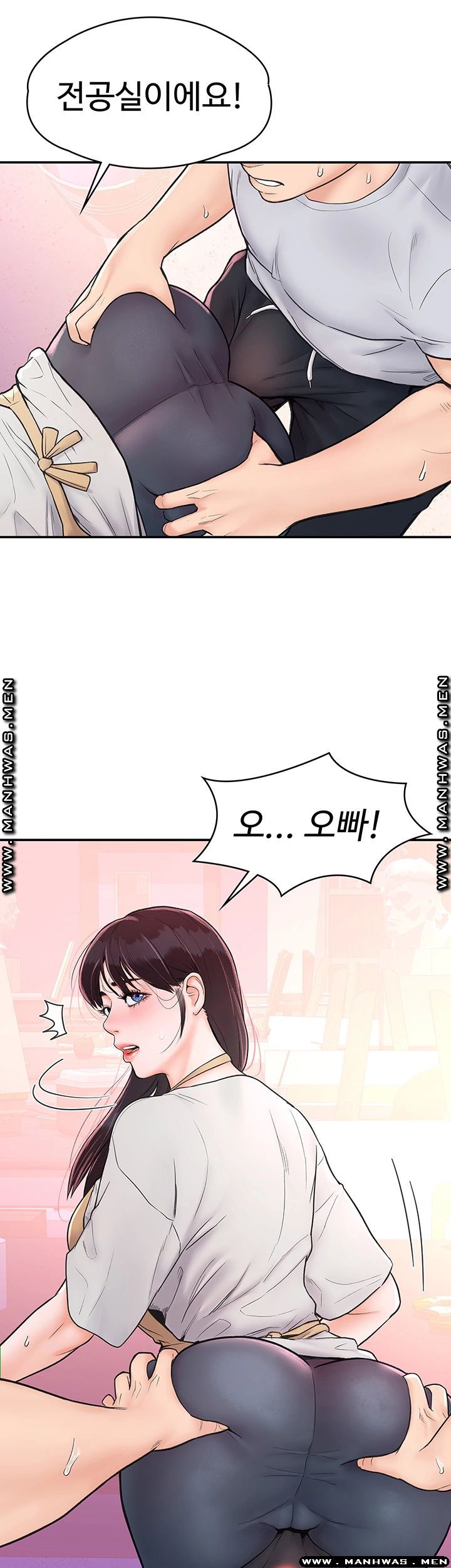 Campus Today Raw Chapter 14 Page 2