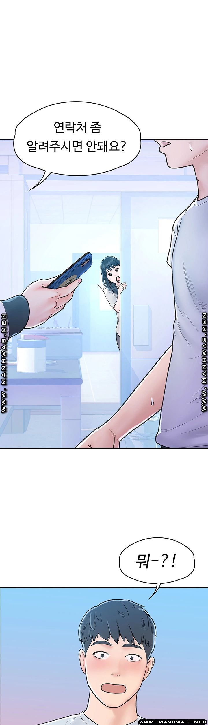 Campus Today Raw Chapter 14 Page 20