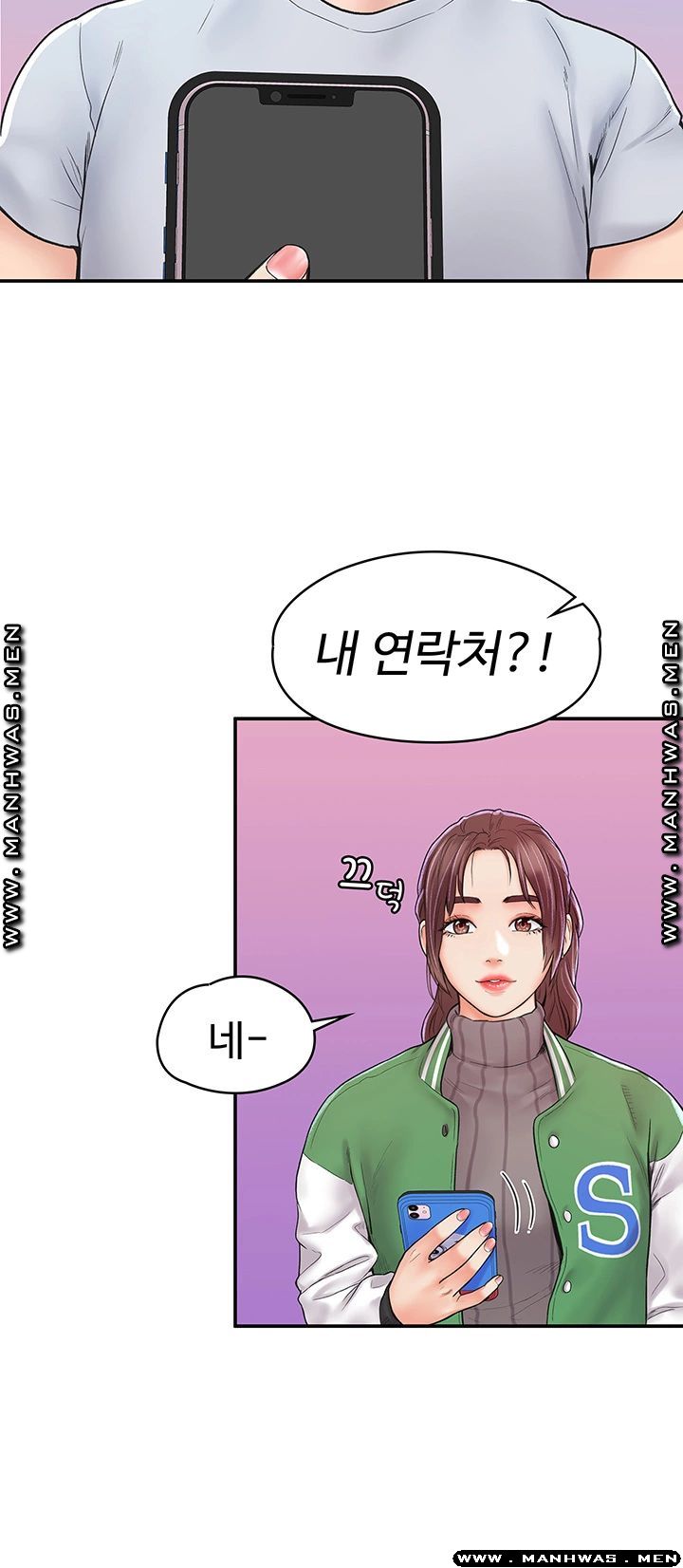 Campus Today Raw Chapter 14 Page 21