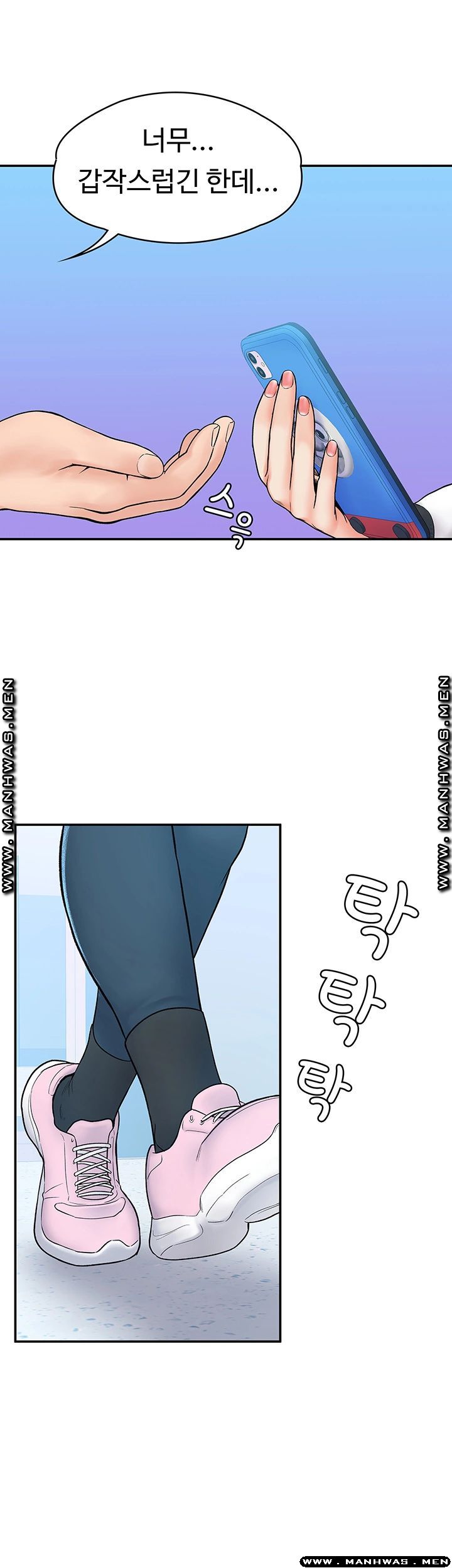 Campus Today Raw Chapter 14 Page 22