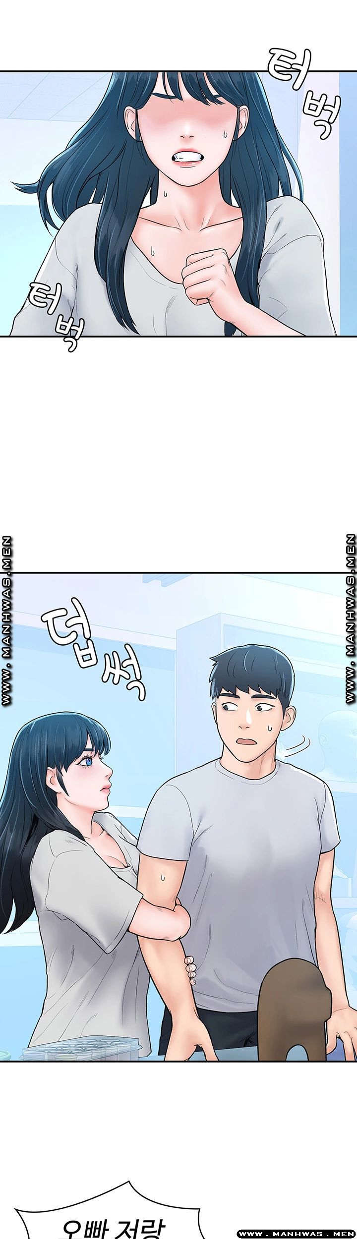 Campus Today Raw Chapter 14 Page 23