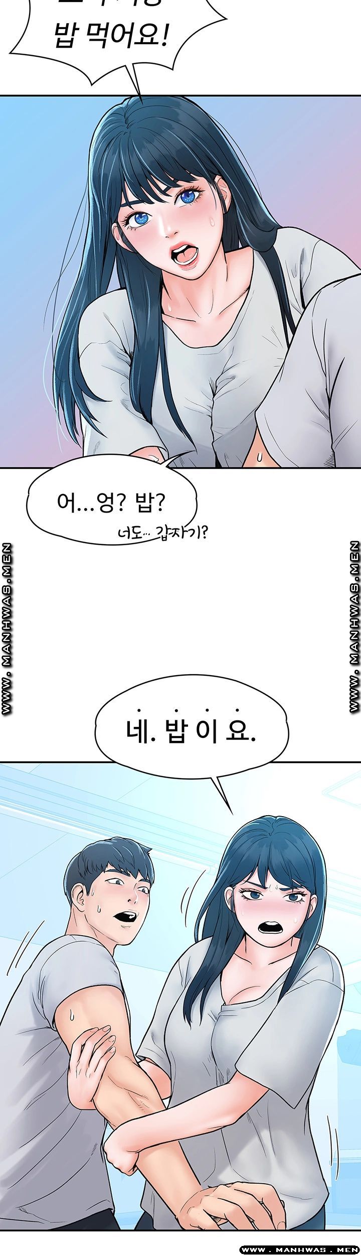 Campus Today Raw Chapter 14 Page 24