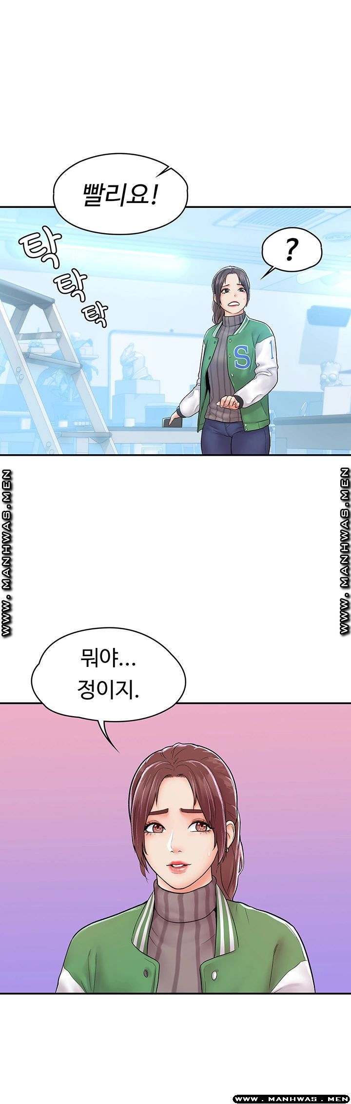 Campus Today Raw Chapter 14 Page 25
