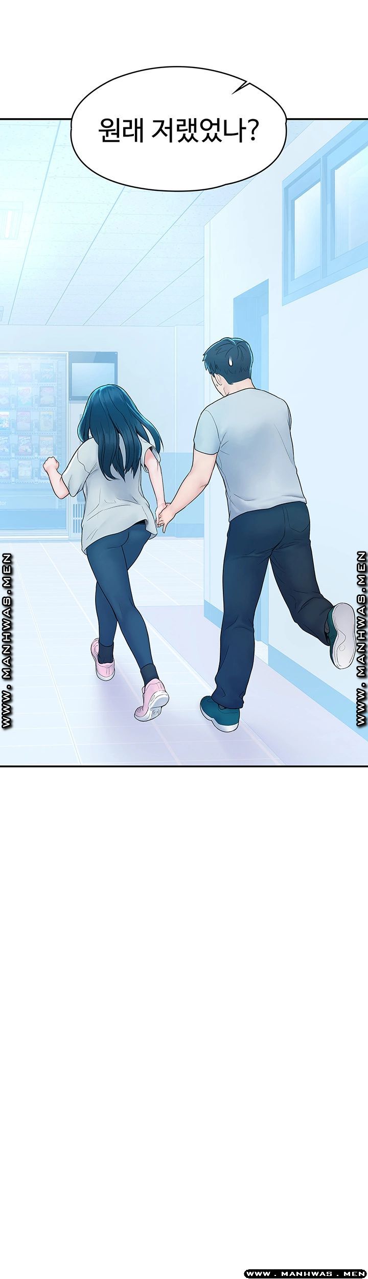 Campus Today Raw Chapter 14 Page 26